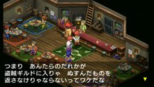 画像ギャラリー No.013のサムネイル画像 / ストーリー紹介の続きなど，「LUNAR 〜HARMONY of SILVER STAR〜」の最新情報第5弾を公開
