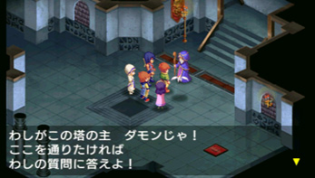 画像ギャラリー No.016のサムネイル画像 / ストーリー紹介の続きなど，「LUNAR 〜HARMONY of SILVER STAR〜」の最新情報第5弾を公開