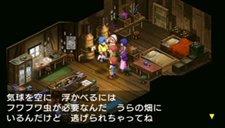 画像ギャラリー No.018のサムネイル画像 / ストーリー紹介の続きなど，「LUNAR 〜HARMONY of SILVER STAR〜」の最新情報第5弾を公開