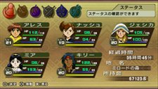 画像ギャラリー No.026のサムネイル画像 / ストーリー紹介の続きなど，「LUNAR 〜HARMONY of SILVER STAR〜」の最新情報第5弾を公開