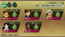 画像ギャラリー No.027のサムネイル画像 / ストーリー紹介の続きなど，「LUNAR 〜HARMONY of SILVER STAR〜」の最新情報第5弾を公開