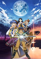 画像ギャラリー No.032のサムネイル画像 / ストーリー紹介の続きなど，「LUNAR 〜HARMONY of SILVER STAR〜」の最新情報第5弾を公開