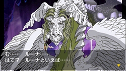 画像ギャラリー No.006のサムネイル画像 / PSP版「LUNAR」の無料体験版が配信開始。「ECO」とのコラボイベントも!