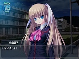 画像ギャラリー No.012のサムネイル画像 / わふー，PS2版「リトルバスターズ！Converted Edition」が2009年にリリースなのですっ！