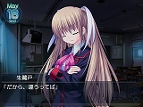 画像ギャラリー No.013のサムネイル画像 / わふー，PS2版「リトルバスターズ！Converted Edition」が2009年にリリースなのですっ！
