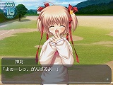 画像ギャラリー No.017のサムネイル画像 / わふー，PS2版「リトルバスターズ！Converted Edition」が2009年にリリースなのですっ！
