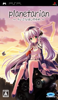 画像ギャラリー No.006のサムネイル画像 / 「プロトタイプ・ファン感謝デー2009」が6月20日に秋葉原で開催