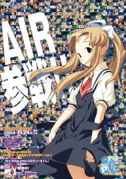 画像ギャラリー No.007のサムネイル画像 / 「プロトタイプ・ファン感謝デー2009」が6月20日に秋葉原で開催