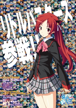 画像ギャラリー No.008のサムネイル画像 / 「プロトタイプ・ファン感謝デー2009」が6月20日に秋葉原で開催