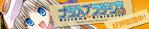 画像ギャラリー No.010のサムネイル画像 / 「プロトタイプ・ファン感謝デー2009」が6月20日に秋葉原で開催