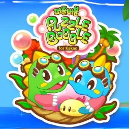 画像ギャラリー No.001のサムネイル画像 / カカオトークで配信中の「パズルボブル」が韓国で100万ダウンロードを達成