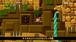 ソニック・ザ・ヘッジホッグ