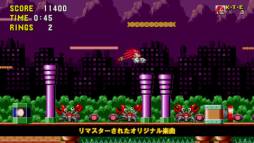 ソニック・ザ・ヘッジホッグ