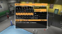 画像ギャラリー No.013のサムネイル画像 / ユークスとトライファースト,「UFC 2009 Undisputed」を10月15日に発売
