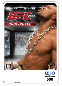画像ギャラリー No.007のサムネイル画像 / 「UFC 2009 Undisputed」豪華賞品の「Get the UFCキャンペーン」
