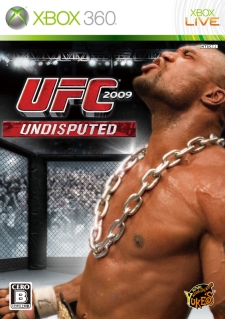 画像ギャラリー No.008のサムネイル画像 / 「UFC 2009 Undisputed」豪華賞品の「Get the UFCキャンペーン」