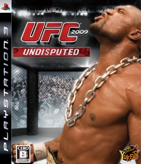 画像ギャラリー No.009のサムネイル画像 / 「UFC 2009 Undisputed」豪華賞品の「Get the UFCキャンペーン」