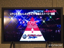 画像ギャラリー No.007のサムネイル画像 / 秋山成勲vs.ヴァンダレイ・シウバも発表された「UFC 2009 Undisputed」記者会見レポート
