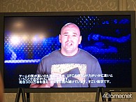 画像ギャラリー No.046のサムネイル画像 / 秋山成勲vs.ヴァンダレイ・シウバも発表された「UFC 2009 Undisputed」記者会見レポート