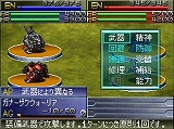 画像ギャラリー No.009のサムネイル画像 / 対戦メインの新しいスパロボ作品，ニンテンドーDS「スパロボ学園」が2009年秋に発売