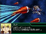 画像ギャラリー No.010のサムネイル画像 / 対戦メインの新しいスパロボ作品，ニンテンドーDS「スパロボ学園」が2009年秋に発売