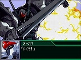 画像ギャラリー No.013のサムネイル画像 / 対戦メインの新しいスパロボ作品，ニンテンドーDS「スパロボ学園」が2009年秋に発売