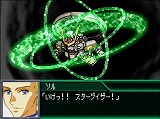 画像ギャラリー No.025のサムネイル画像 / 対戦メインの新しいスパロボ作品，ニンテンドーDS「スパロボ学園」が2009年秋に発売
