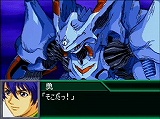 画像ギャラリー No.034のサムネイル画像 / 対戦メインの新しいスパロボ作品，ニンテンドーDS「スパロボ学園」が2009年秋に発売