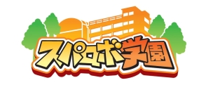 画像ギャラリー No.002のサムネイル画像 / 「スパロボ学園」「スーパーロボット大戦NEO」キャラホビ2009に出展