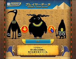 画像ギャラリー No.002のサムネイル画像 / 協力/対戦プレイも可能なシルエットパズル。Wiiウェア「ハメコミ LUCKY PUZZLE Wii」本日配信