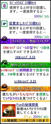 画像ギャラリー No.018のサムネイル画像 / 携帯用オンラインRPG「ガーディアンハーツオンライン」，モバゲータウンにて6月中旬よりサービス開始