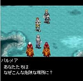 画像ギャラリー No.025のサムネイル画像 / 携帯用オンラインRPG「ガーディアンハーツオンライン」，モバゲータウンにて6月中旬よりサービス開始