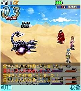 画像ギャラリー No.031のサムネイル画像 / 携帯用オンラインRPG「ガーディアンハーツオンライン」，モバゲータウンにて6月中旬よりサービス開始