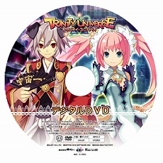 画像ギャラリー No.008のサムネイル画像 / 「トリニティ・ユニバース」二人の新キャラクターと予約・限定版特典が公開