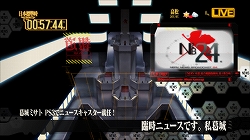 画像ギャラリー No.003のサムネイル画像 / ミサトさんが最新ニュースをお届けするPS3用ダウンロード専用コンテンツ「葛城ミサト報道計画」，6月6日より配信開始！