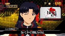 画像ギャラリー No.009のサムネイル画像 / ミサトさんが最新ニュースをお届けするPS3用ダウンロード専用コンテンツ「葛城ミサト報道計画」，6月6日より配信開始！