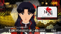 画像ギャラリー No.010のサムネイル画像 / ミサトさんが最新ニュースをお届けするPS3用ダウンロード専用コンテンツ「葛城ミサト報道計画」，6月6日より配信開始！