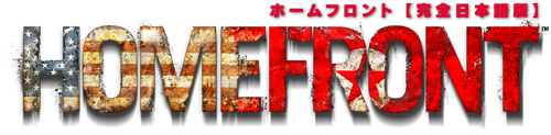 画像ギャラリー No.002のサムネイル画像 / “あの国のあの人”も堂々と登場しているはず！　サイバーフロント，表現規制なしのPC用FPS「ホームフロント【完全日本語版】」を4月14日に発売