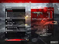 画像ギャラリー No.014のサムネイル画像 / 衝撃的な近未来のアメリカを舞台にした,「HOMEFRONT」(ホームフロント)のレビューを掲載。ストーリーだけではなく,ユニークなゲームシステムにも挑んだ意欲作