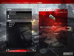 画像ギャラリー No.015のサムネイル画像 / 衝撃的な近未来のアメリカを舞台にした,「HOMEFRONT」(ホームフロント)のレビューを掲載。ストーリーだけではなく,ユニークなゲームシステムにも挑んだ意欲作