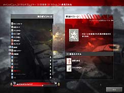 画像ギャラリー No.017のサムネイル画像 / 衝撃的な近未来のアメリカを舞台にした,「HOMEFRONT」(ホームフロント)のレビューを掲載。ストーリーだけではなく,ユニークなゲームシステムにも挑んだ意欲作