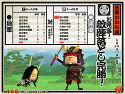 画像ギャラリー No.017のサムネイル画像 / 野球の次は戦国! バンダイナムコゲームス&ハンゲームの“スタジアム”シリーズ第2弾「突撃!合戦スタジアム」が突如発表。CBTテスター5000名の募集が本日開始