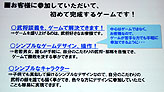 画像ギャラリー No.015のサムネイル画像 / 「浅草花やしき」に戦国武将が大集結!?　ハンゲームのオンライン合戦アクション「突撃！合戦スタジアム」発表会レポート