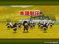 画像ギャラリー No.011のサムネイル画像 / 武将に率いられた部隊が“わらわら”戦う! 「突撃!合戦スタジアム」CBT「先陣」先行プレイレポート