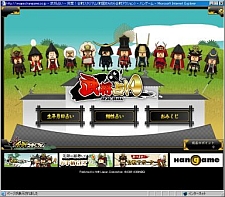 画像ギャラリー No.002のサムネイル画像 / ハンゲーム，オンライン合戦アクション「突撃！合戦スタジアム」のクローズドβテストを本日14：00より開始。「当日募集枠」もあり