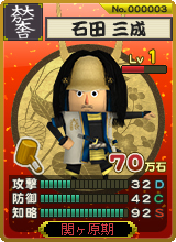 画像ギャラリー No.007のサムネイル画像 / 「突撃！ 合戦スタジアム」の先行利用登録と先行ダウンロードサービスが本日15：00より開始。武将カードがもらえるキャンペーンを開催