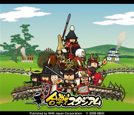 画像ギャラリー No.008のサムネイル画像 / 「突撃！ 合戦スタジアム」の先行利用登録と先行ダウンロードサービスが本日15：00より開始。武将カードがもらえるキャンペーンを開催