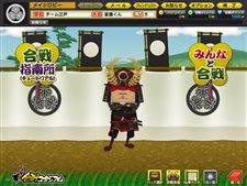 画像ギャラリー No.001のサムネイル画像 / 「突撃!合戦スタジアム」新たな機能を実装して7月14日より「初陣(オープンβテスト)」開始