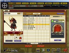 画像ギャラリー No.003のサムネイル画像 / 「突撃!合戦スタジアム」新たな機能を実装して7月14日より「初陣(オープンβテスト)」開始
