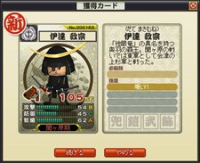 画像ギャラリー No.004のサムネイル画像 / 「突撃!合戦スタジアム」新たな機能を実装して7月14日より「初陣(オープンβテスト)」開始